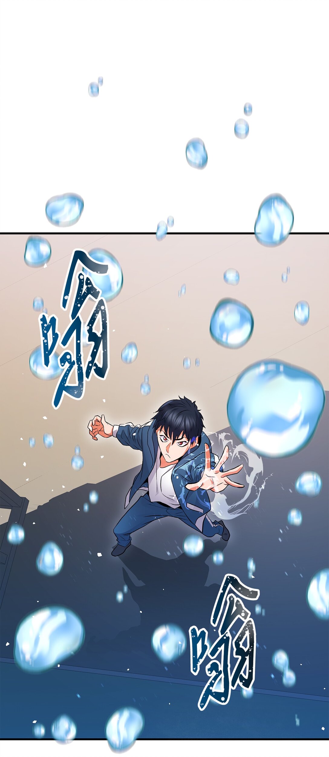 《直播天才道士全宇治》05 小试牛刀 第35页