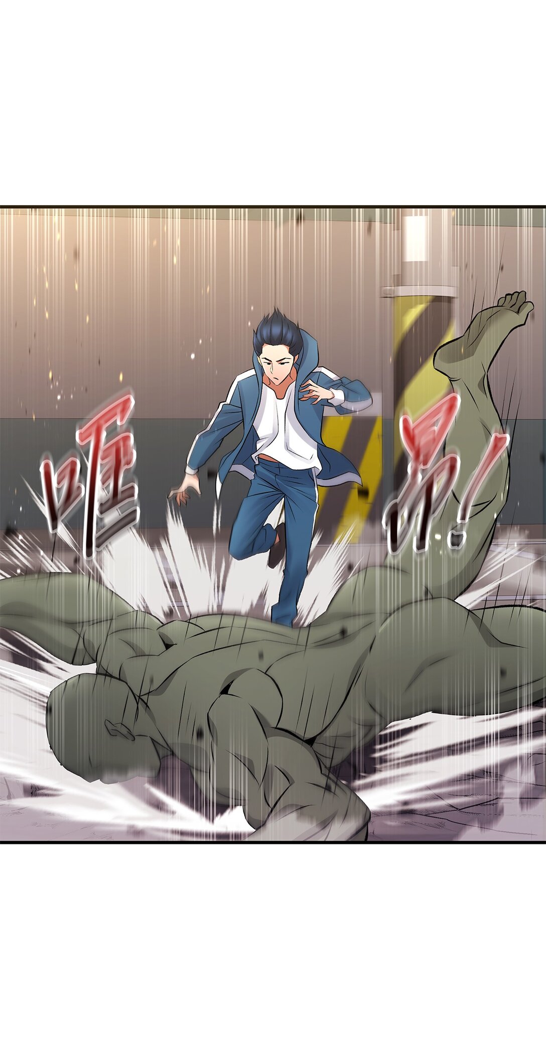 《直播天才道士全宇治》05 小试牛刀 第3页