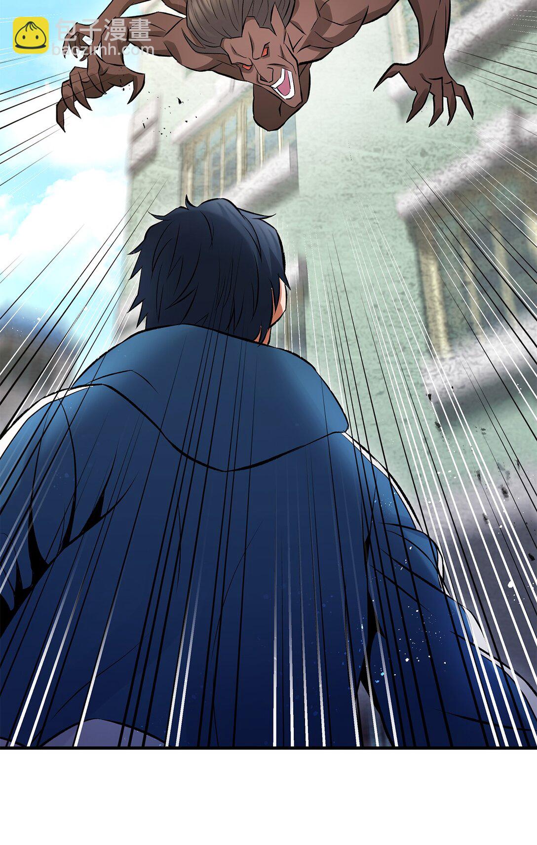 《直播天才道士全宇治》05 小试牛刀 第41页