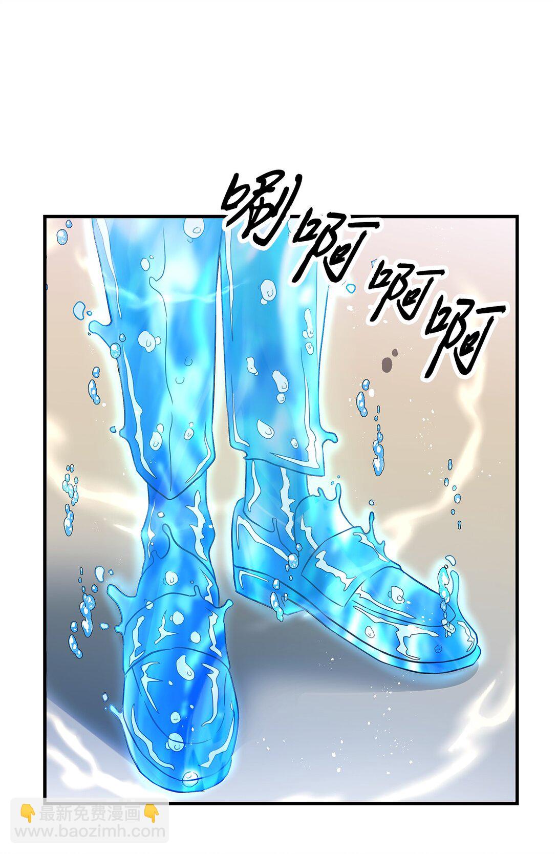 《直播天才道士全宇治》07 马失前蹄 第34页