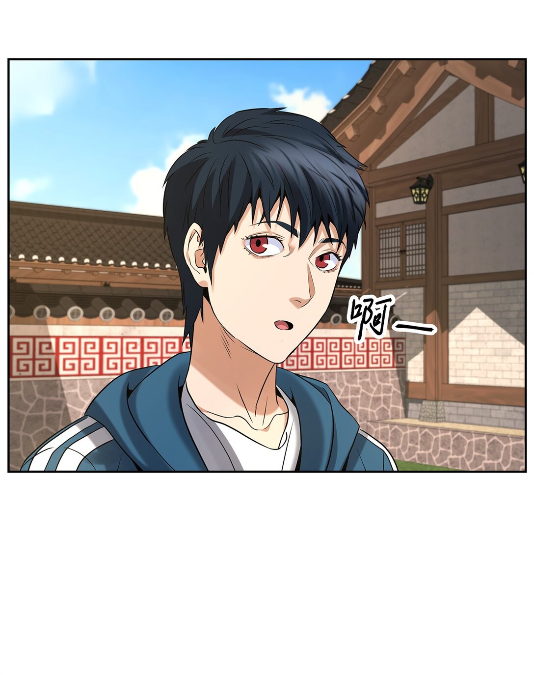 《直播天才道士全宇治》10 魔术师的底细 第26页