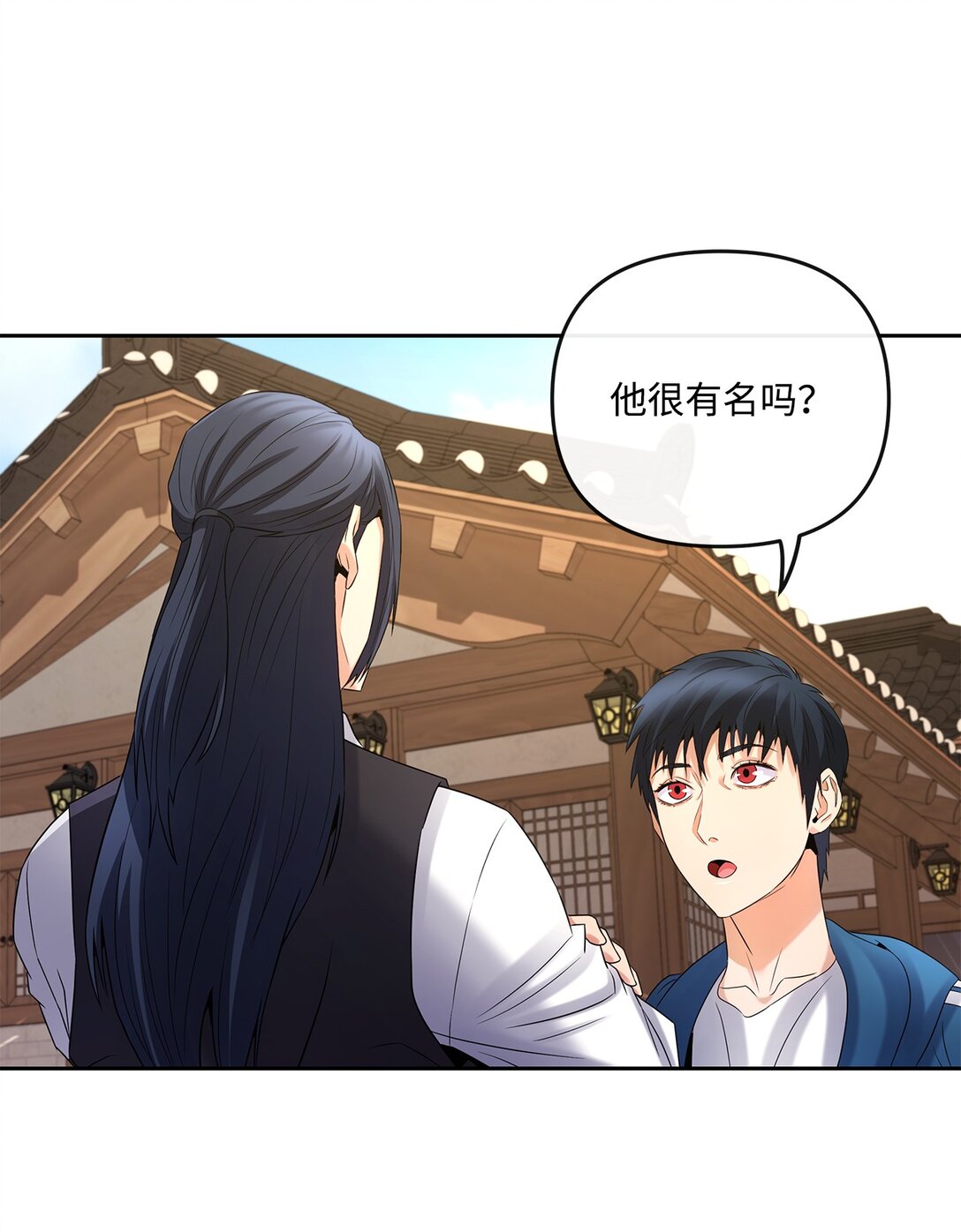《直播天才道士全宇治》10 魔术师的底细 第49页