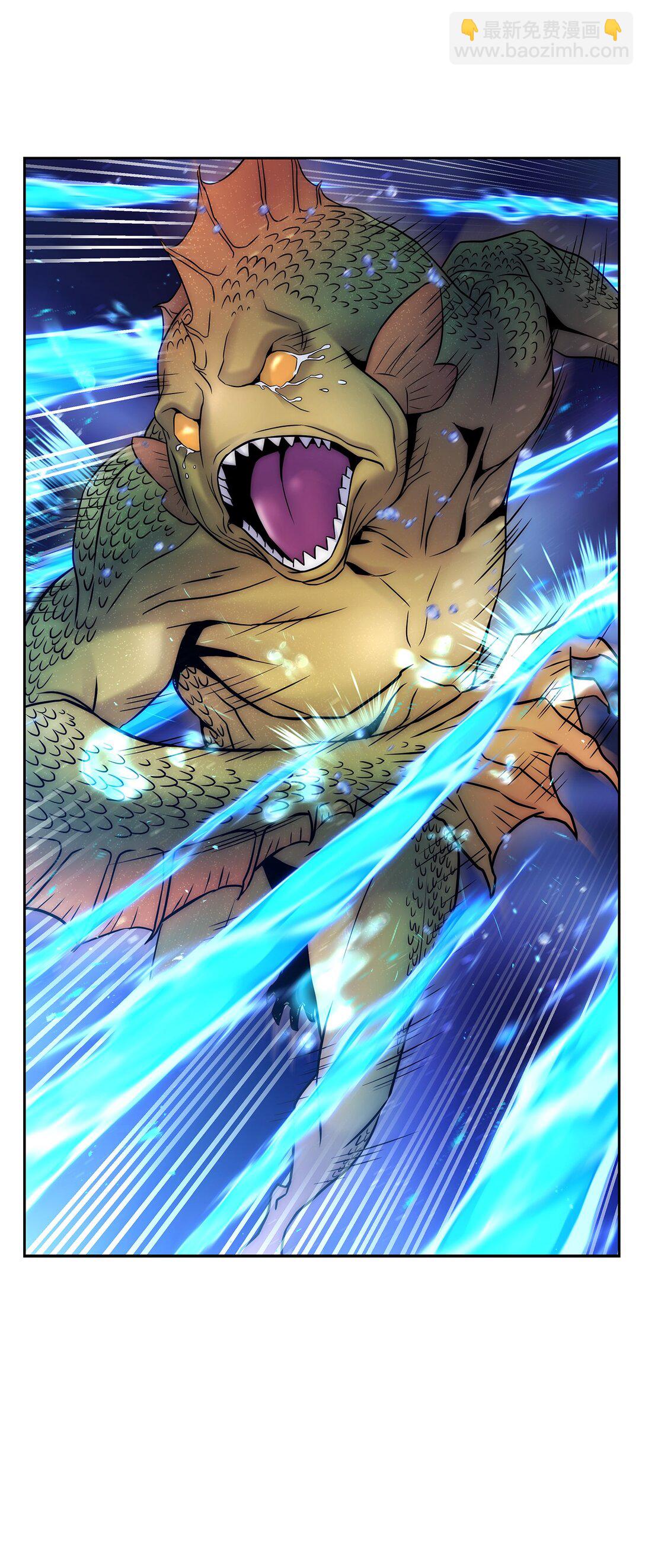 《直播天才道士全宇治》12 陷入苦战 第38页