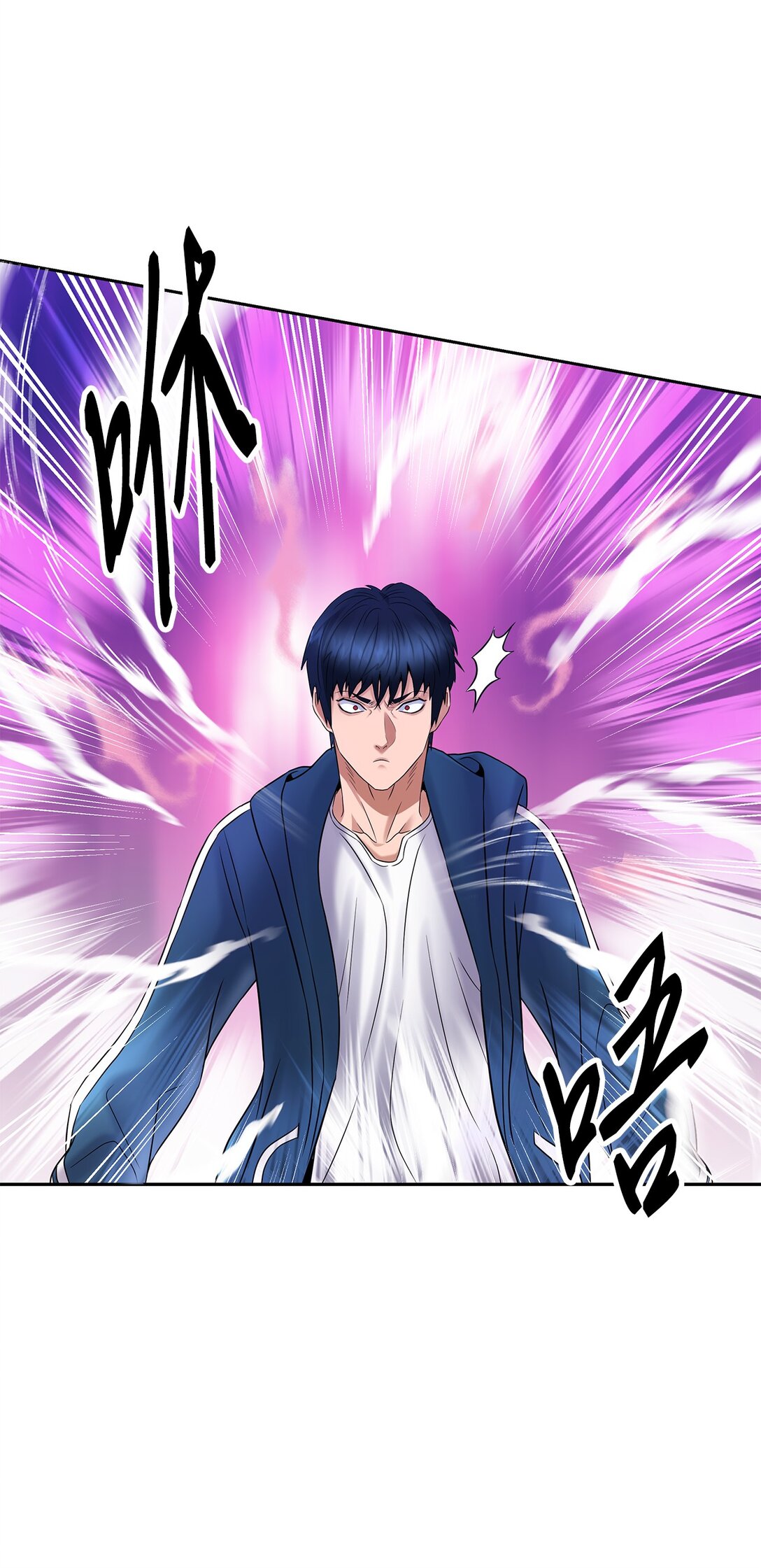 《直播天才道士全宇治》16 找到老巢 第10页