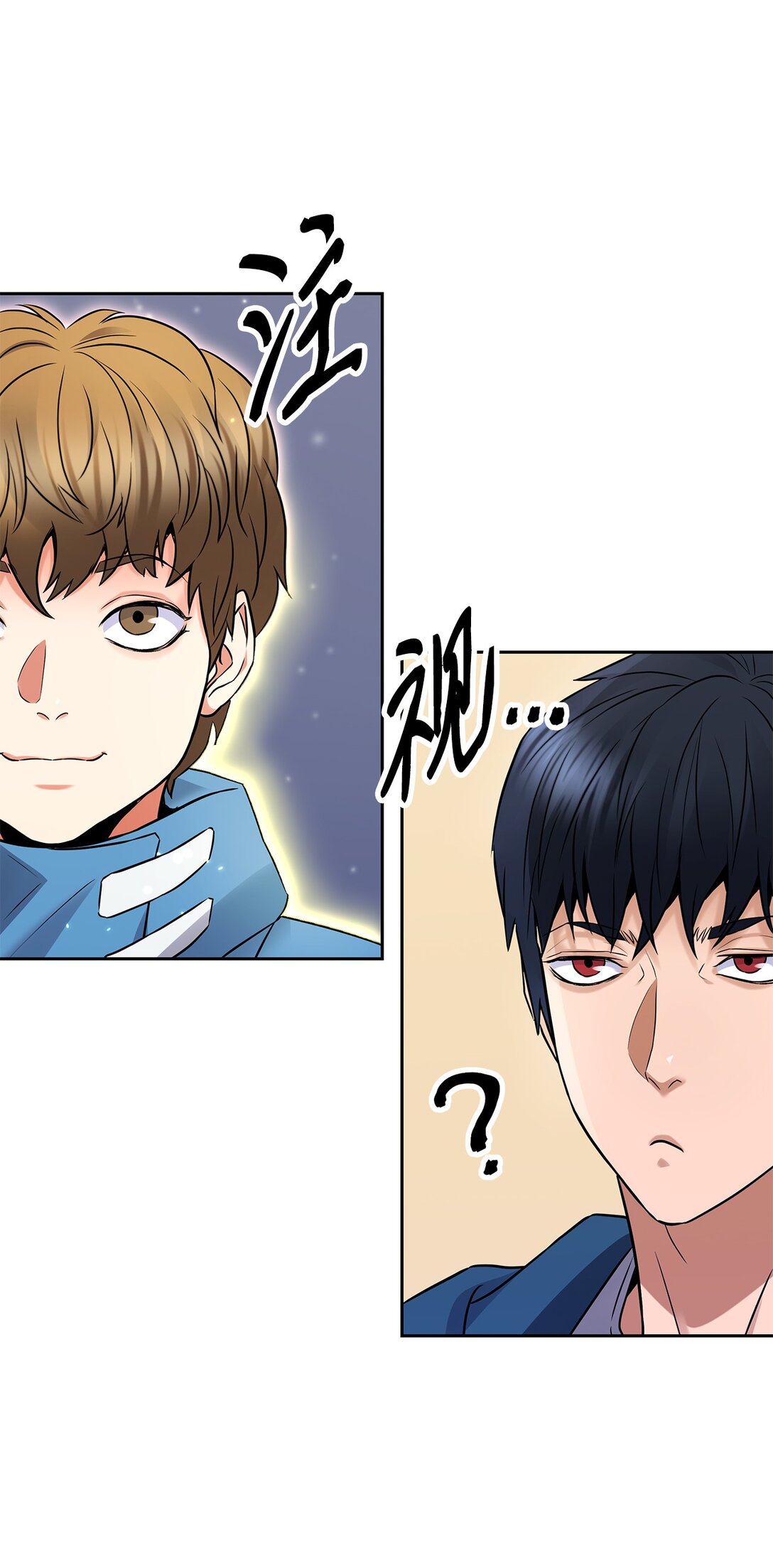 《直播天才道士全宇治》16 找到老巢 第9页