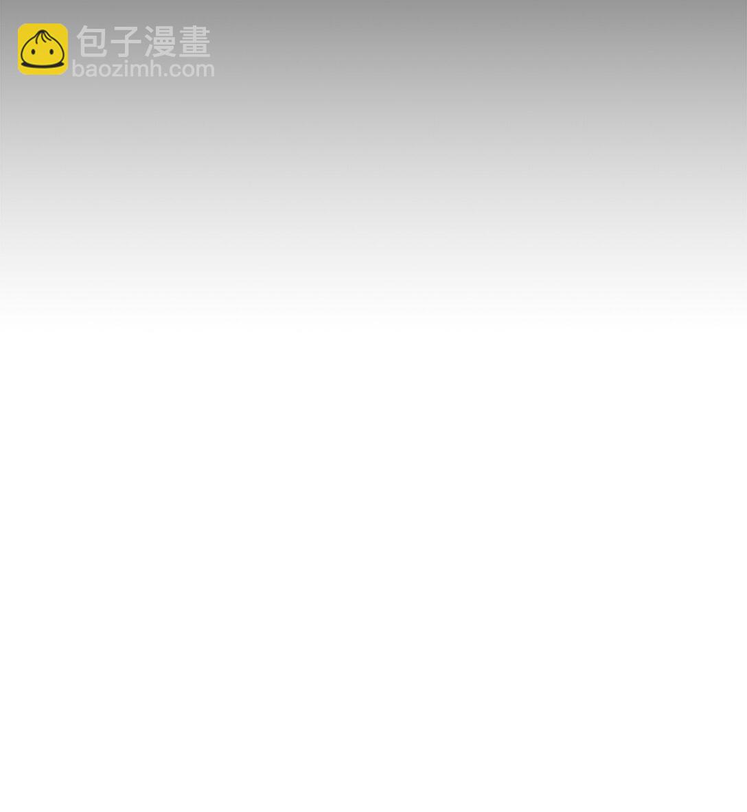 《直播天才道士全宇治》20 苏醒 第32页