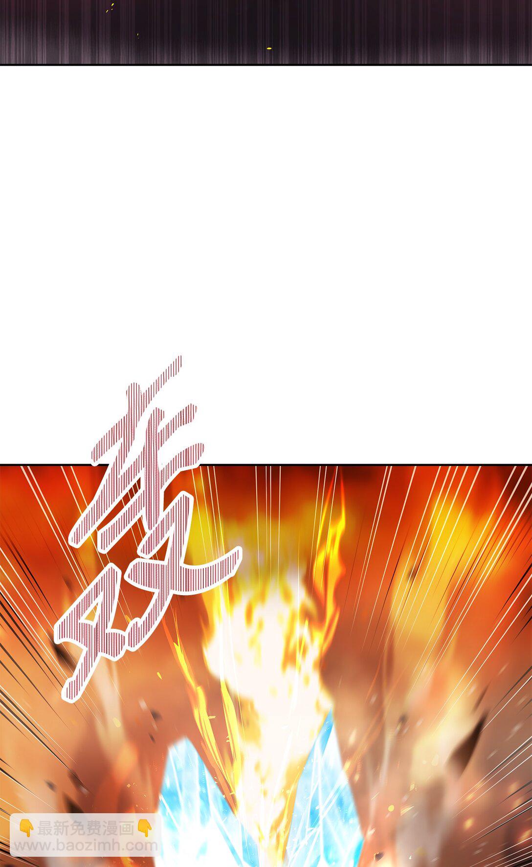 《直播天才道士全宇治》19 混乱的局面 第49页