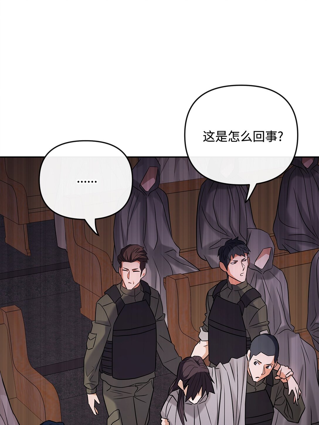 《直播天才道士全宇治》21 危机四伏 第35页
