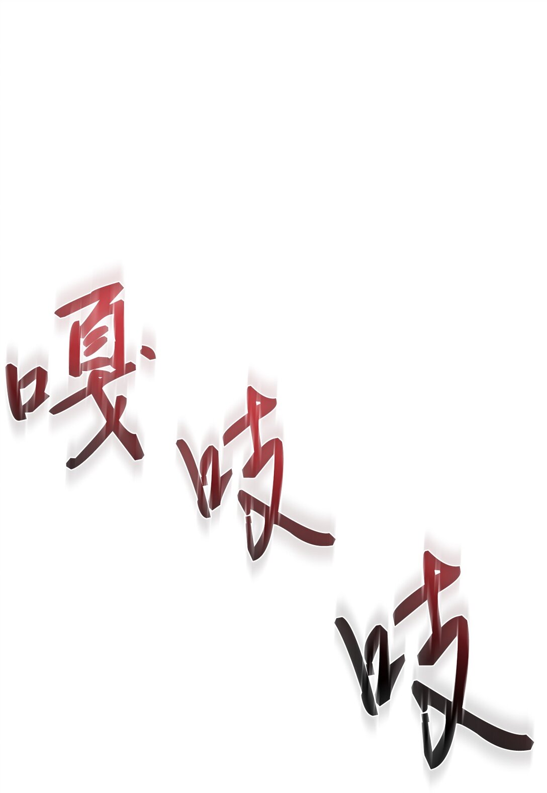 《直播天才道士全宇治》25 警告还是威胁 第1页