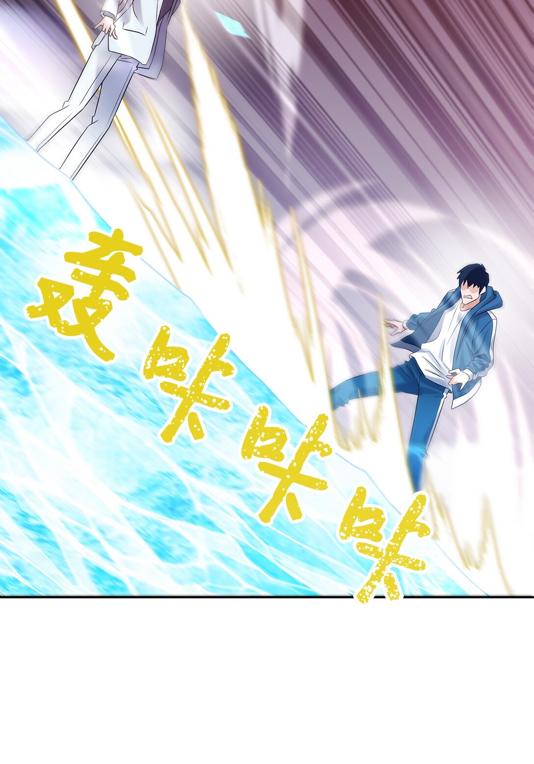 《直播天才道士全宇治》25 警告还是威胁 第29页