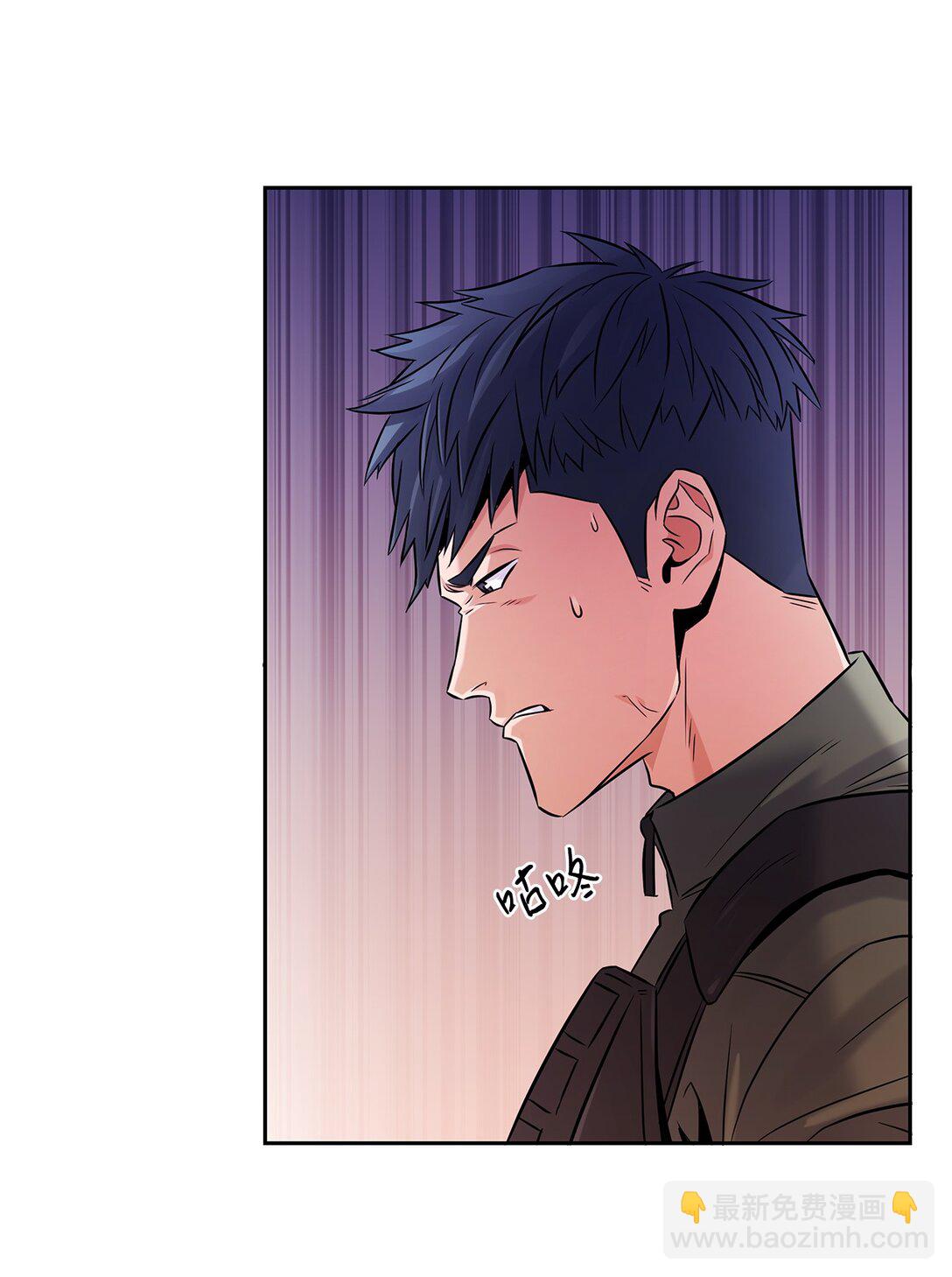 《直播天才道士全宇治》25 警告还是威胁 第4页