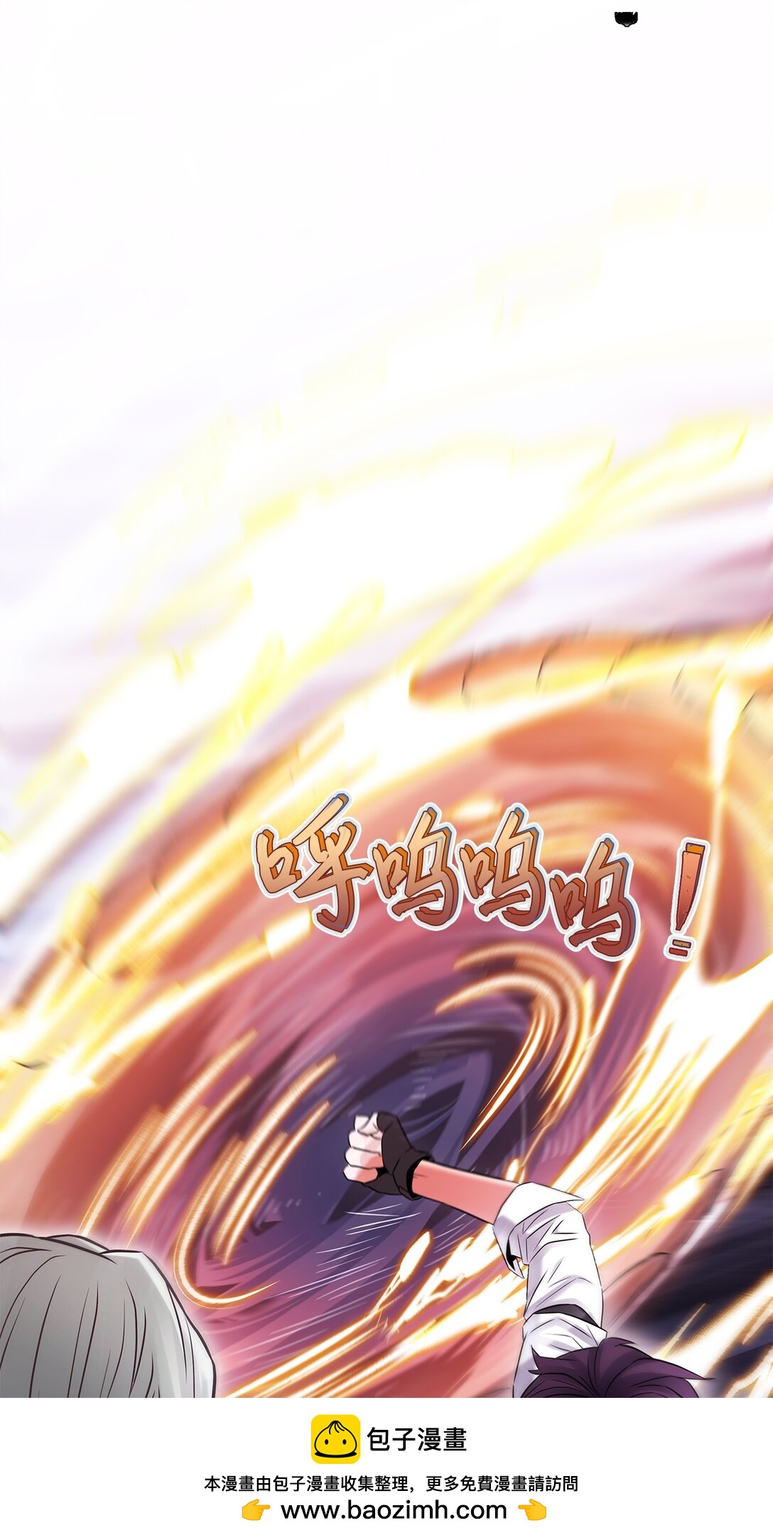 《直播天才道士全宇治》25 警告还是威胁 第50页
