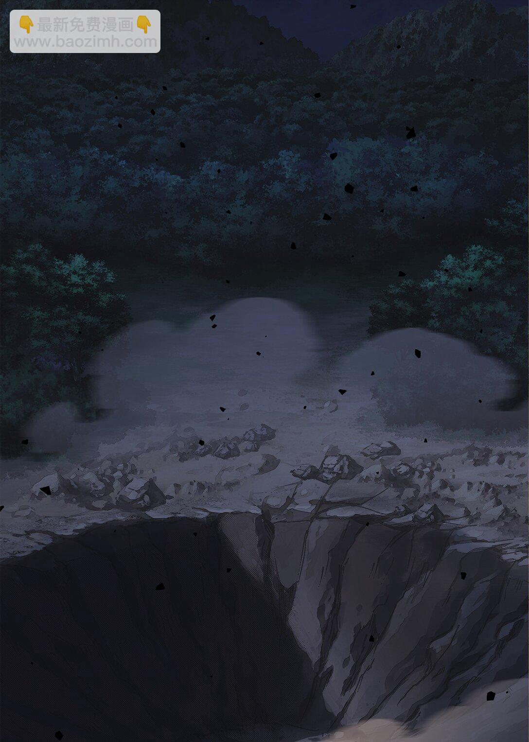 《直播天才道士全宇治》25 警告还是威胁 第6页