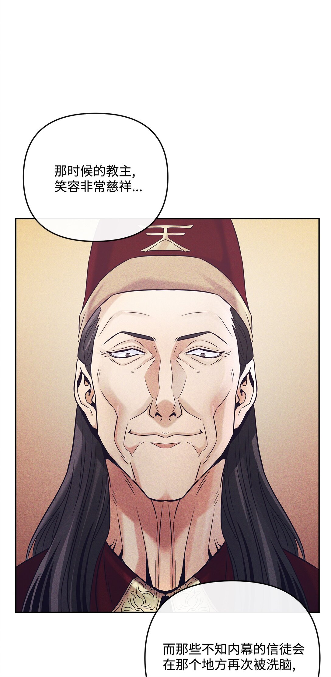 《直播天才道士全宇治》24 邀请加入 第13页