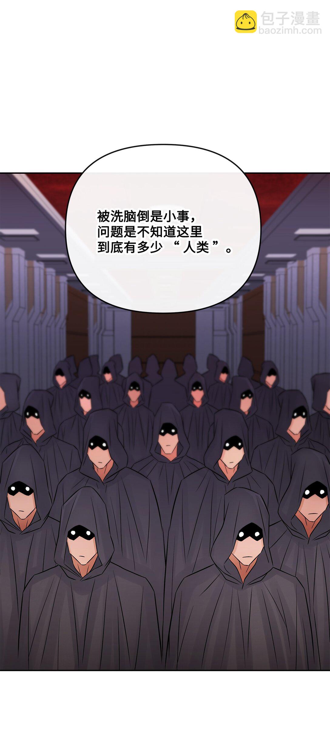 《直播天才道士全宇治》24 邀请加入 第28页
