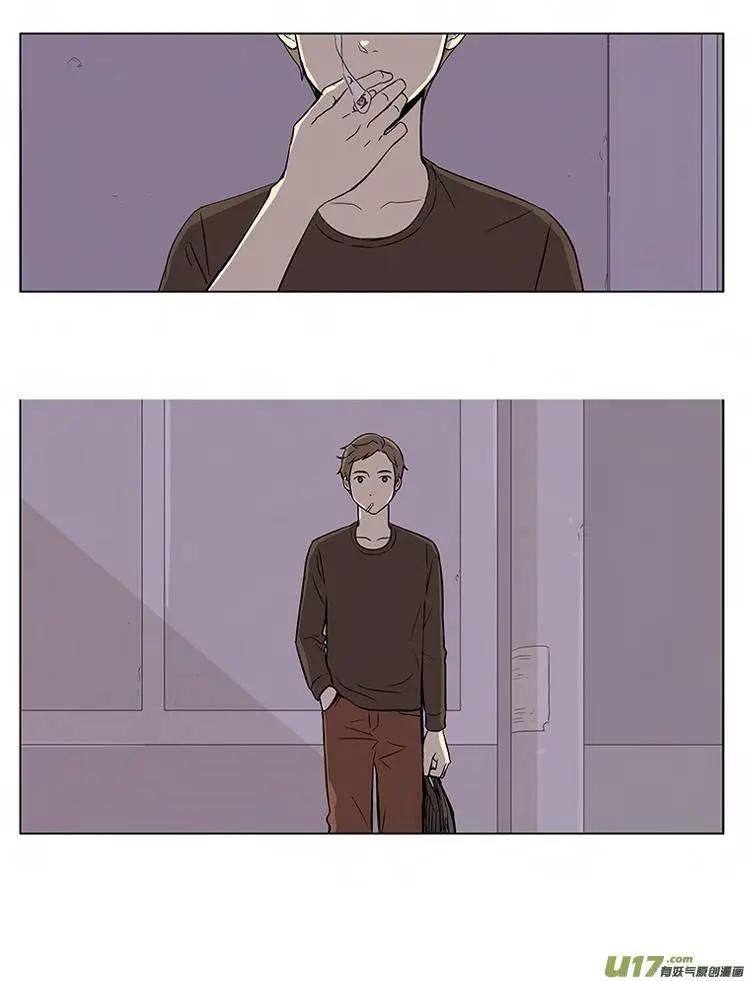 《一起吃晚饭吧？》第2集 牛奶布丁（... 第15页