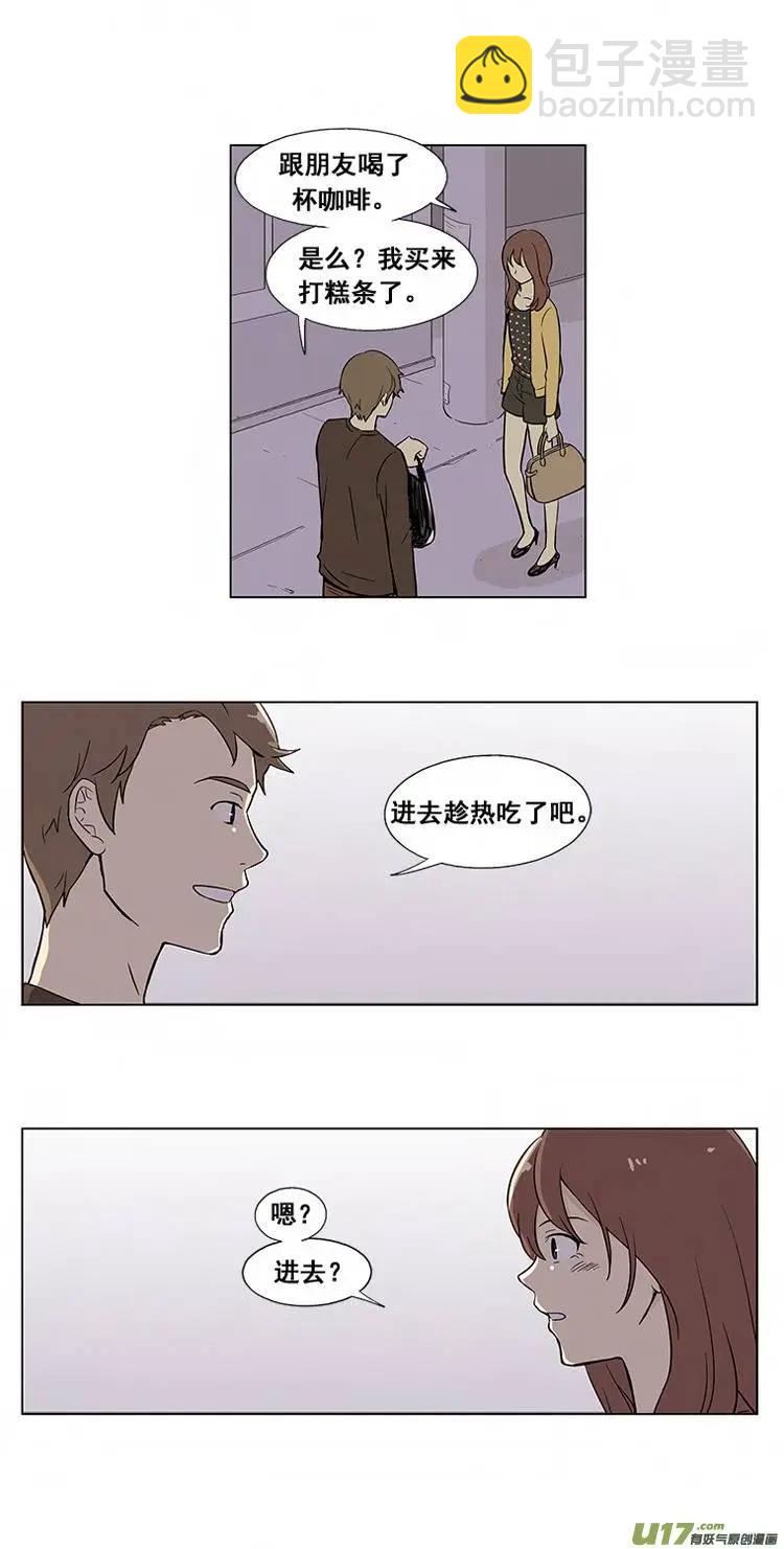 《一起吃晚饭吧？》第2集 牛奶布丁（... 第18页