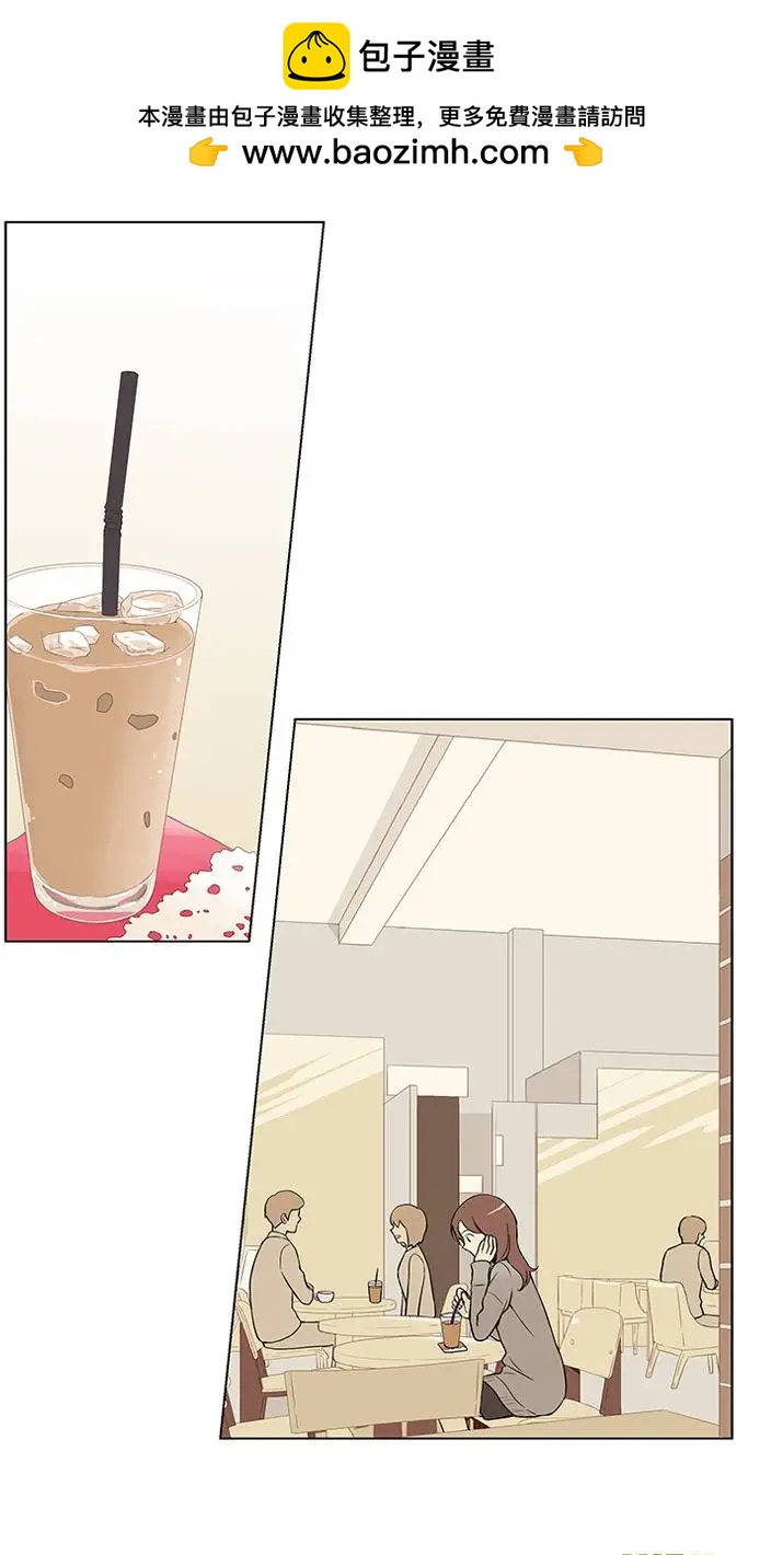 《一起吃晚饭吧？》第3集 牛排（1） 第9页