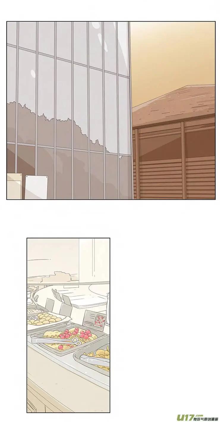 《一起吃晚饭吧？》第1集 牛奶布丁（... 第18页