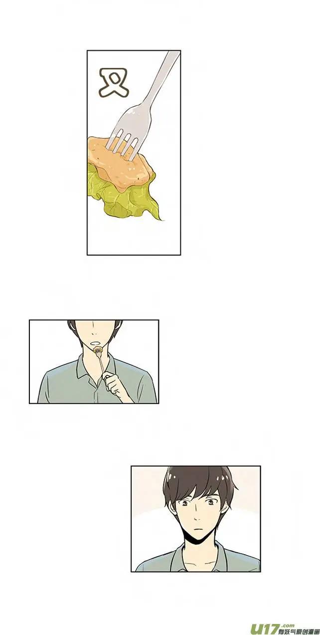 《一起吃晚饭吧？》第1集 牛奶布丁（... 第22页