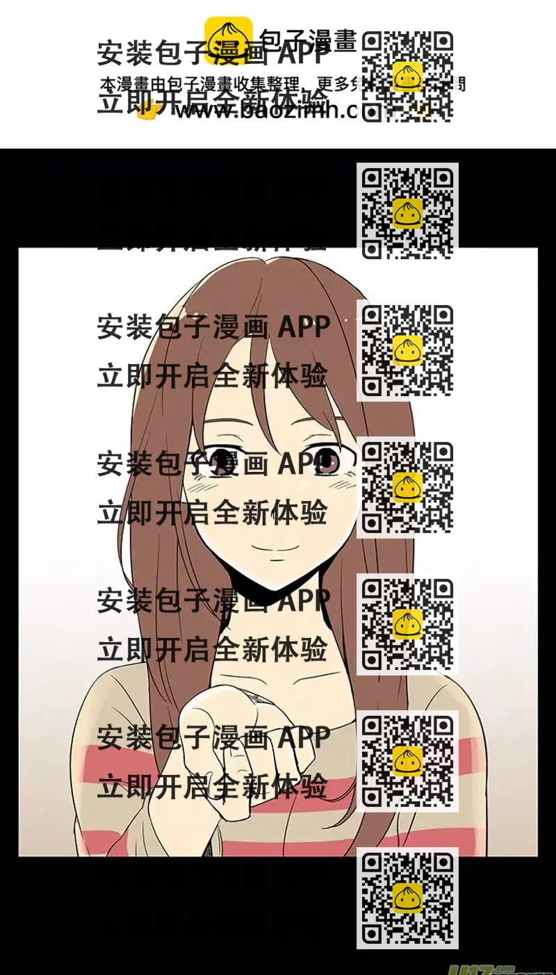 《一起吃晚饭吧？》第1集 牛奶布丁（... 第2页