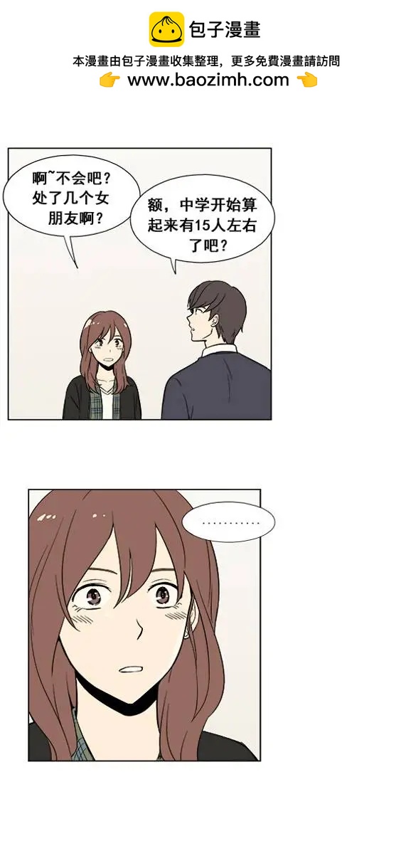 《一起吃晚饭吧？》第8集 5花肉（2... 第2页