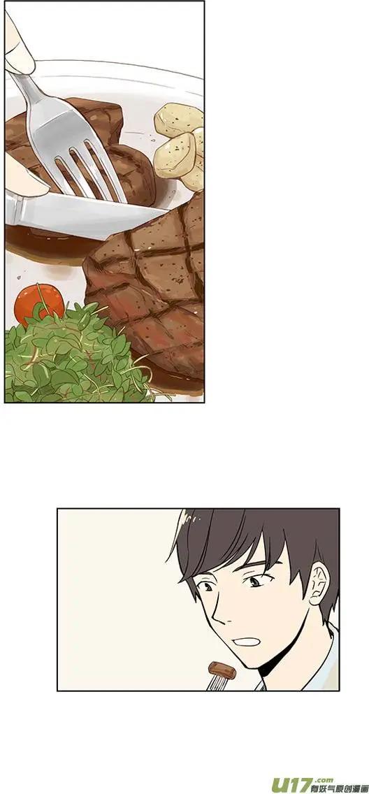 《一起吃晚饭吧？》第5集 牛排（3） 第14页