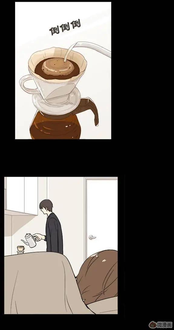 《一起吃晚饭吧？》第11集 蛋糕（3） 第12页