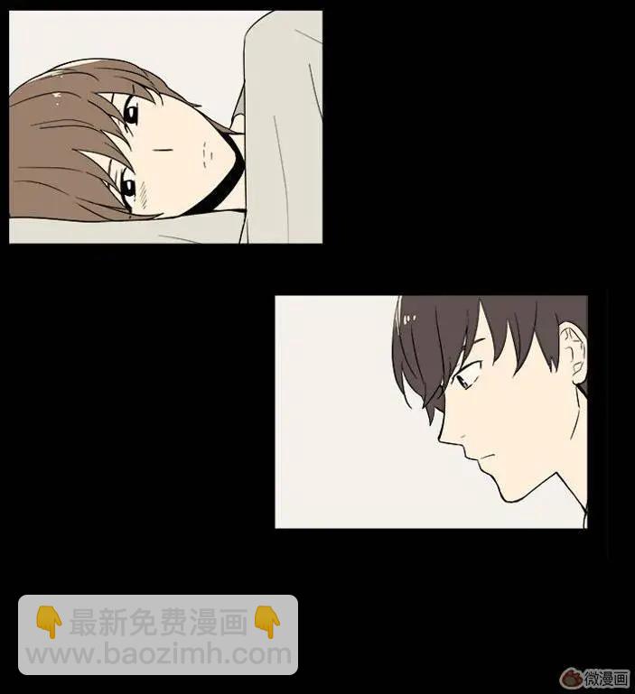 《一起吃晚饭吧？》第11集 蛋糕（3） 第13页