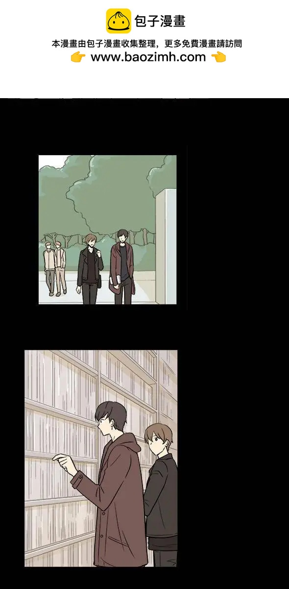 《一起吃晚饭吧？》第11集 蛋糕（3） 第2页