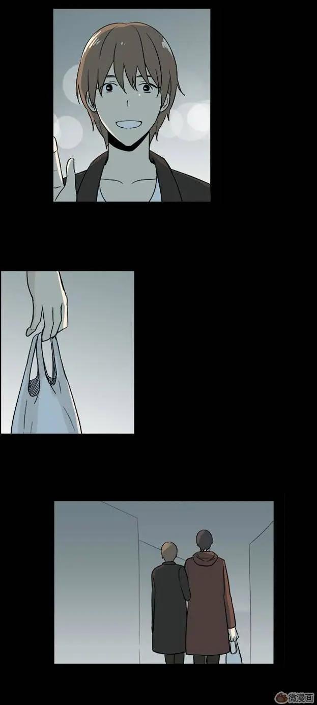 《一起吃晚饭吧？》第11集 蛋糕（3） 第5页