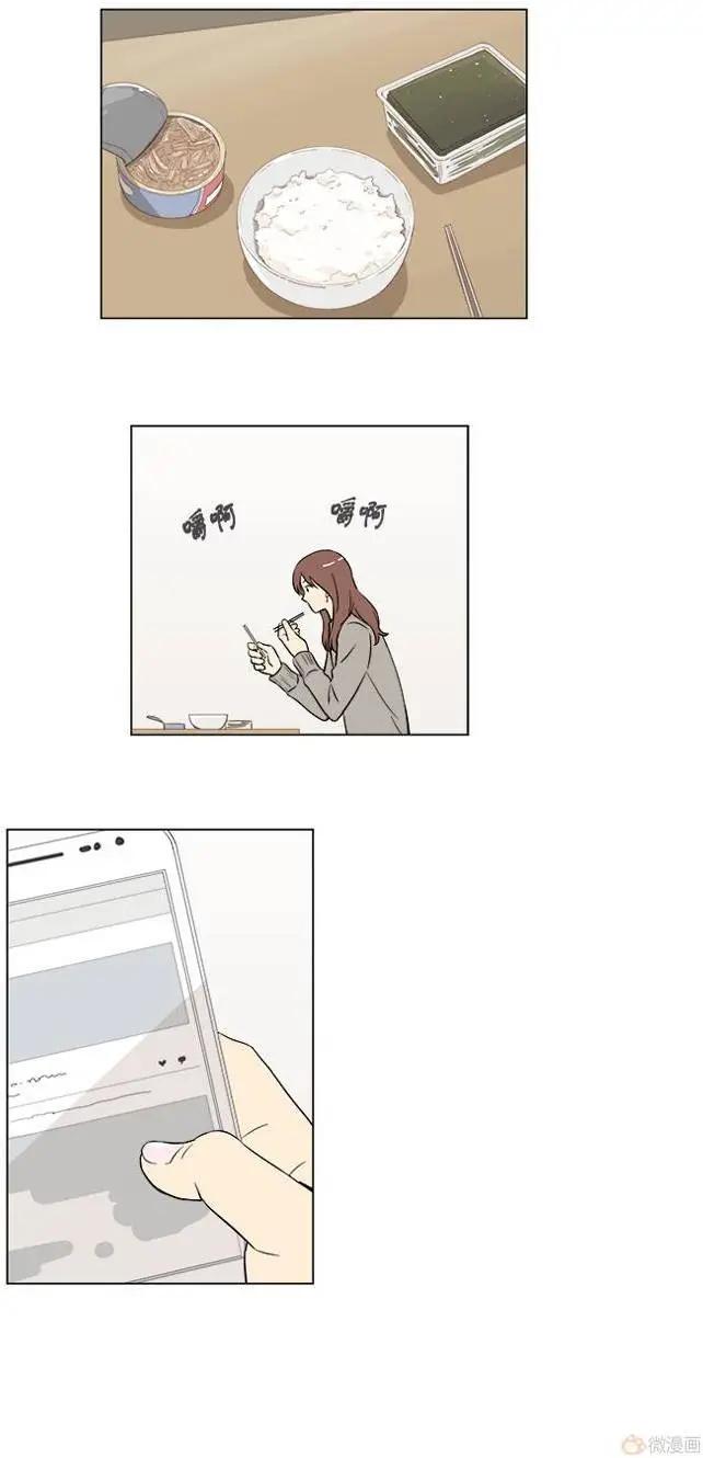 《一起吃晚饭吧？》第15集 炸鸡与啤酒（1） 第9页