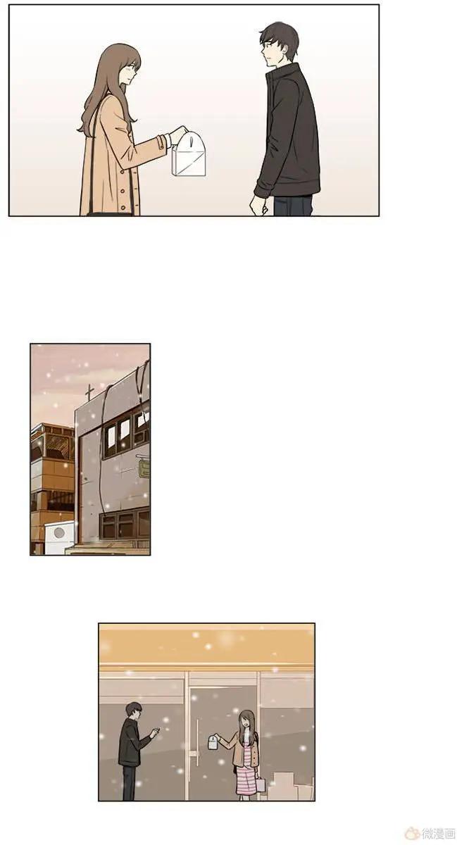 《一起吃晚饭吧？》第14集 蛋糕（6） 第5页