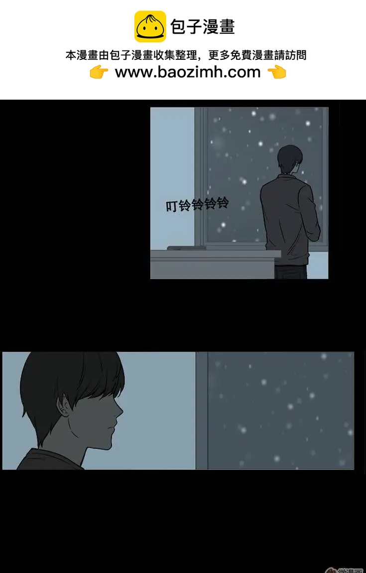 《一起吃晚饭吧？》第14集 蛋糕（6） 第7页