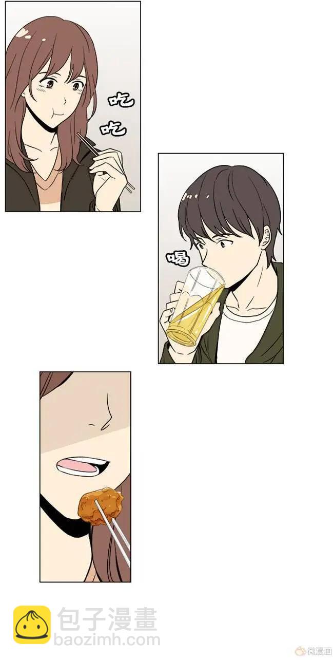 《一起吃晚饭吧？》第16集 炸鸡与啤酒（2） 第7页