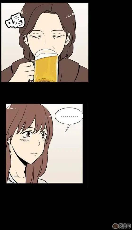 《一起吃晚饭吧？》第17集 炸鸡和啤酒（3） 第10页