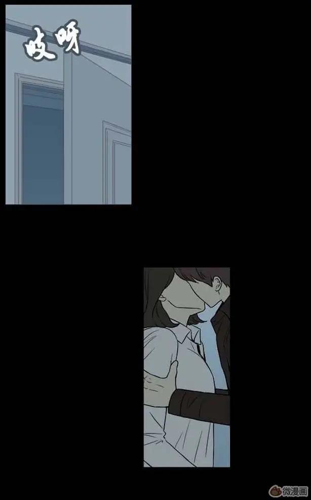 《一起吃晚饭吧？》第20集 汉堡包（2） 第4页