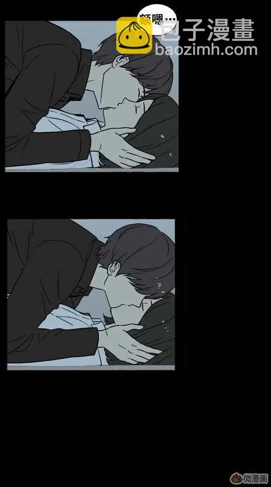 《一起吃晚饭吧？》第20集 汉堡包（2） 第7页