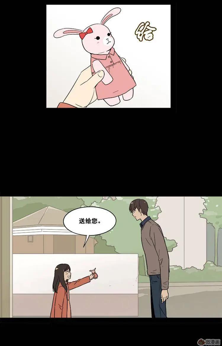 《一起吃晚饭吧？》第22集 汉堡包（4） 第16页