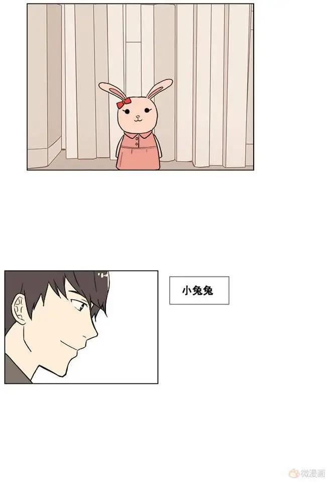 《一起吃晚饭吧？》第23集 汉堡包（5） 第14页
