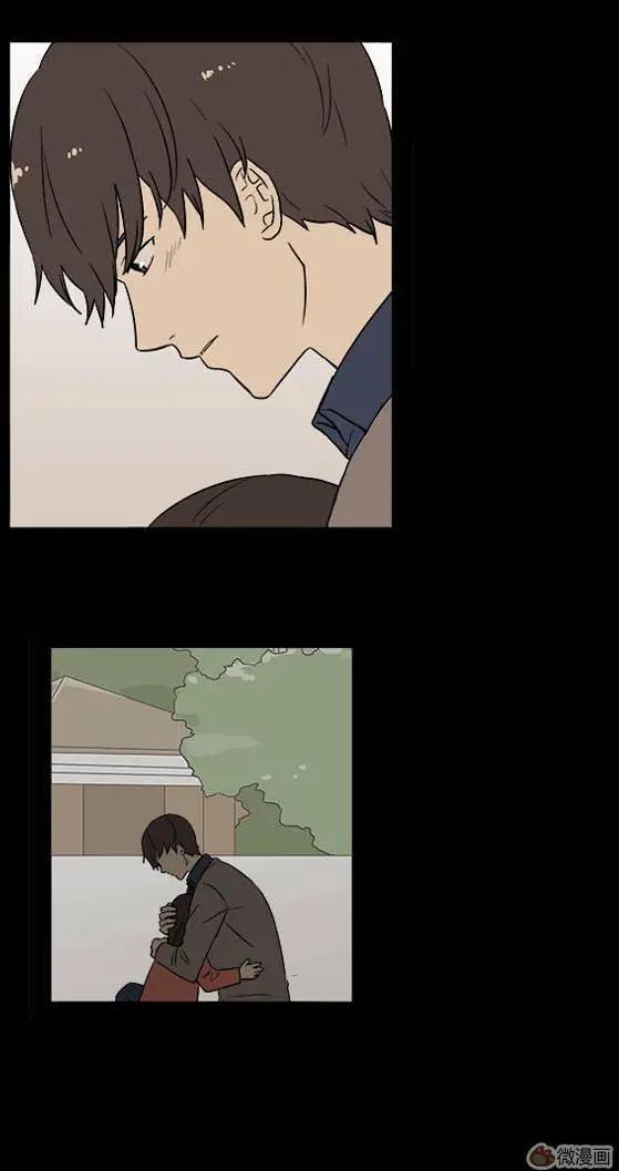 《一起吃晚饭吧？》第23集 汉堡包（5） 第6页
