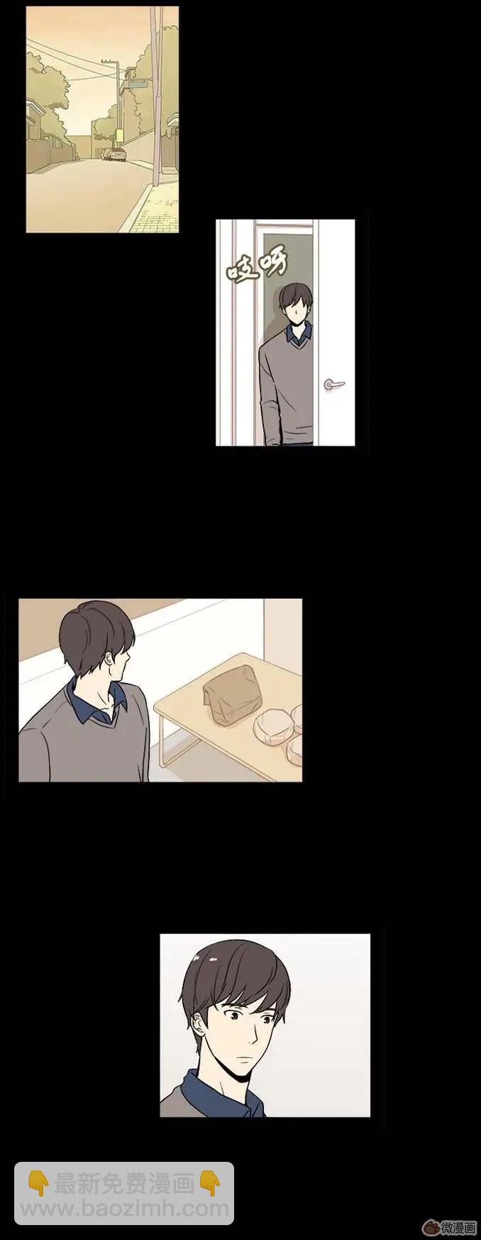 《一起吃晚饭吧？》第23集 汉堡包（5） 第7页