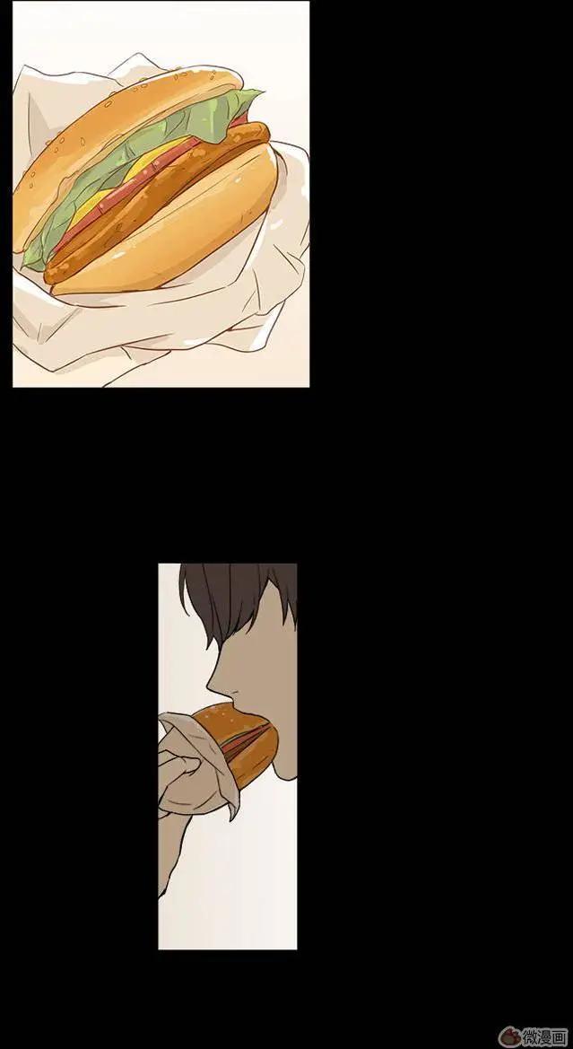 《一起吃晚饭吧？》第23集 汉堡包（5） 第8页