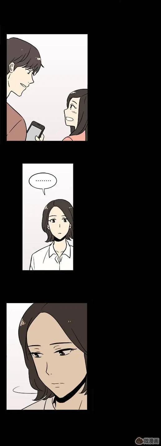 《一起吃晚饭吧？》第21集 汉堡包（3） 第6页