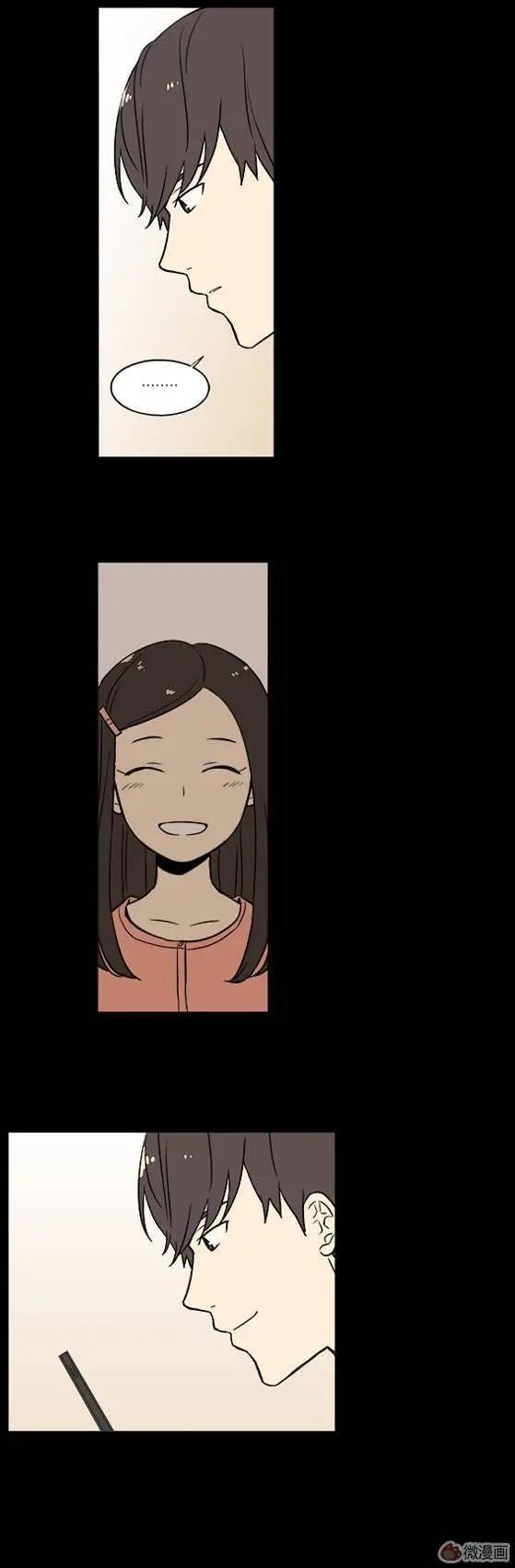 《一起吃晚饭吧？》第21集 汉堡包（3） 第8页