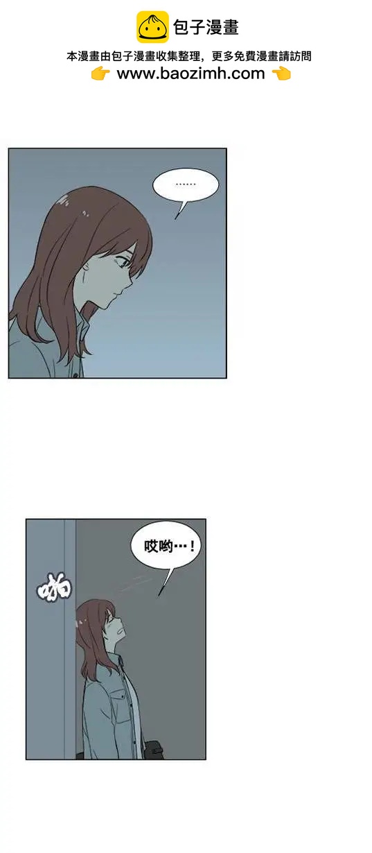 《一起吃晚饭吧？》第26集 炸猪排饭（3） 第2页