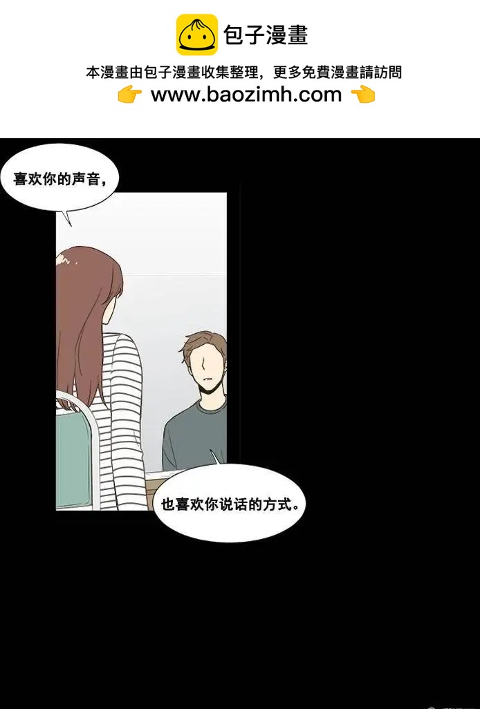 《一起吃晚饭吧？》第26集 炸猪排饭（3） 第7页