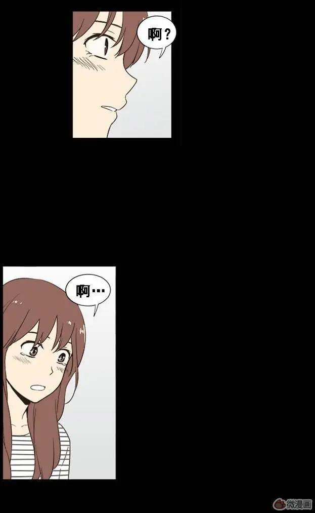 《一起吃晚饭吧？》第27集 炸猪排饭（4） 第12页