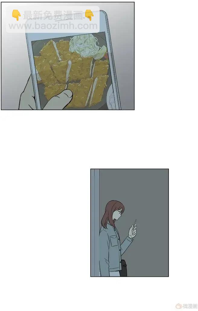 《一起吃晚饭吧？》第28集 炸猪排饭（5） 第11页