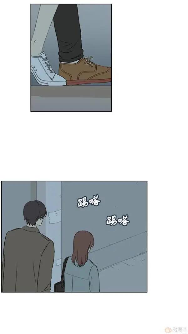 《一起吃晚饭吧？》第25集 炸猪排饭（2） 第7页